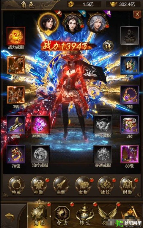 H5页游【雷霆传奇】四职业单机版 VM修复版 一键启动 仿官节奏带GM后台-咔叽网单 - 网游单机基地 - 单机游戏下载 - 网单游戏论坛